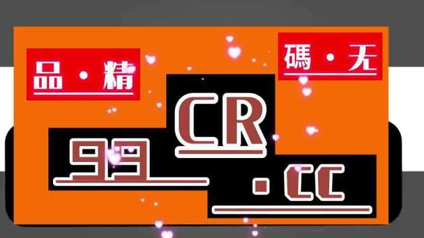 竹菊影视图标