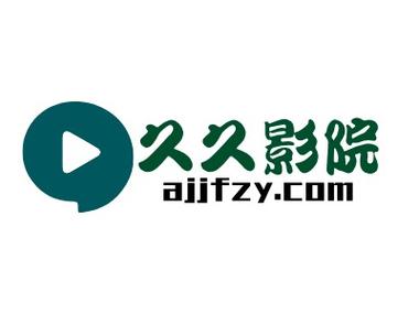 玖玖影视图标