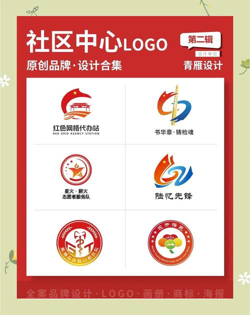 5社区视频截图