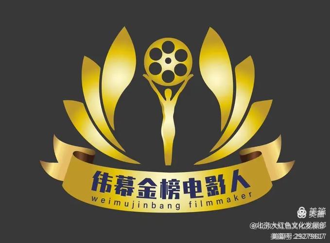 金榜影视截图