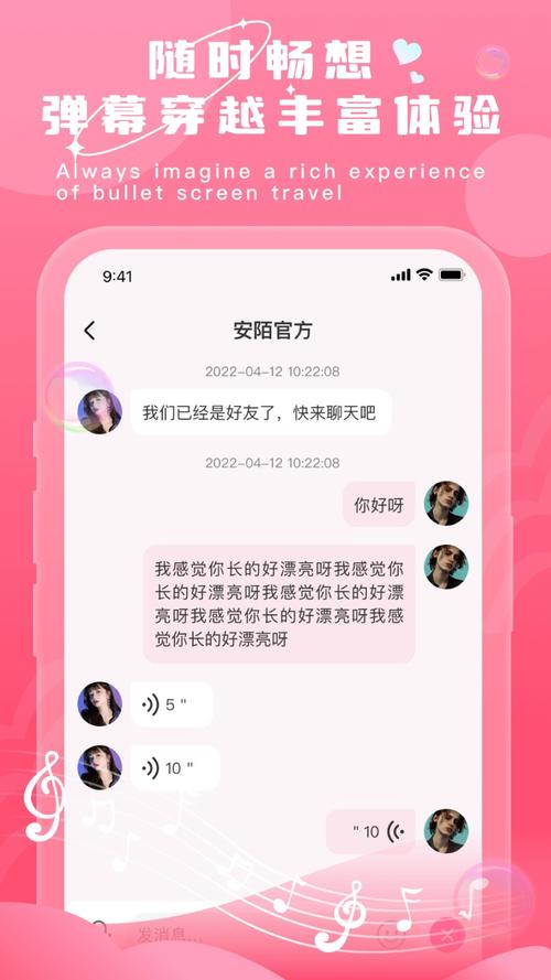日本免费做暖暖的视频免费内购最新版截图
