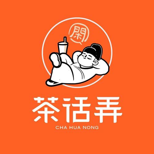 茶藕视频本游戏截图