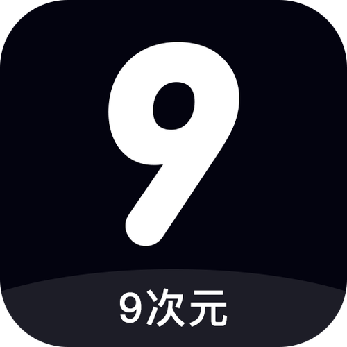 9次元视频图标