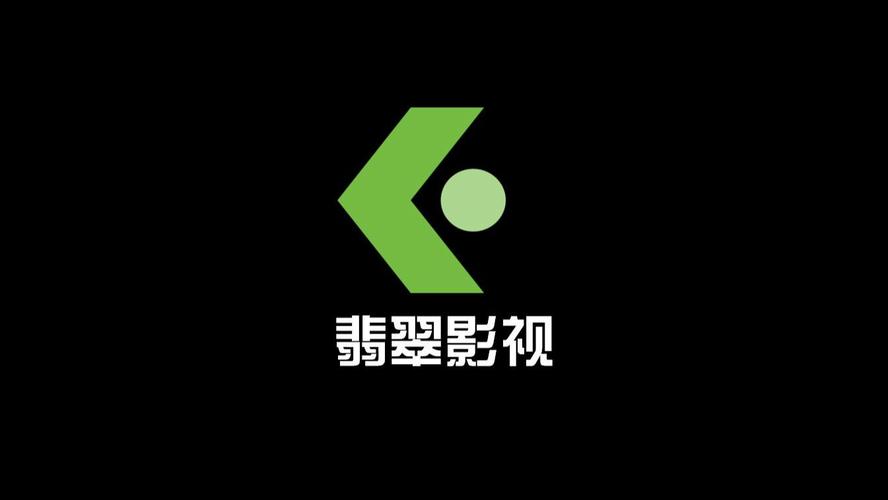 翡翠影视截图