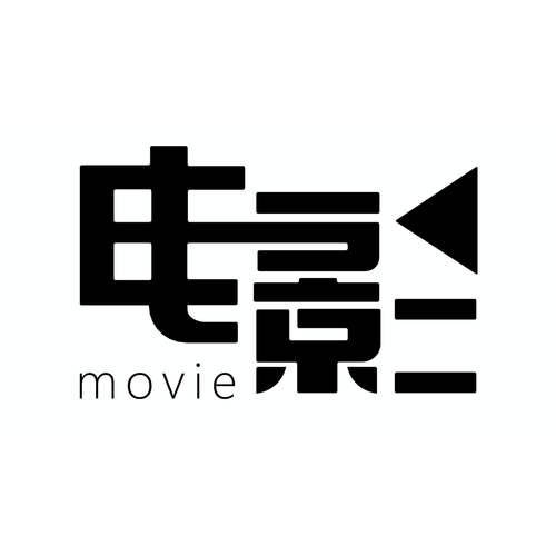 好看影视图标