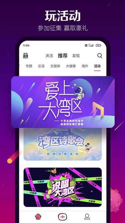 琪琪神马影院图标