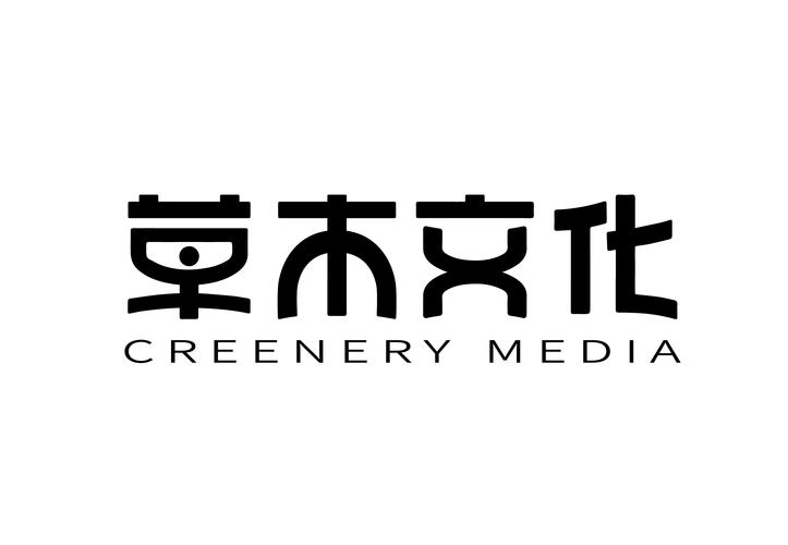 草木影院