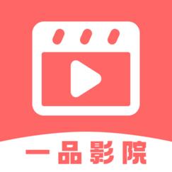 一品影院缩略图