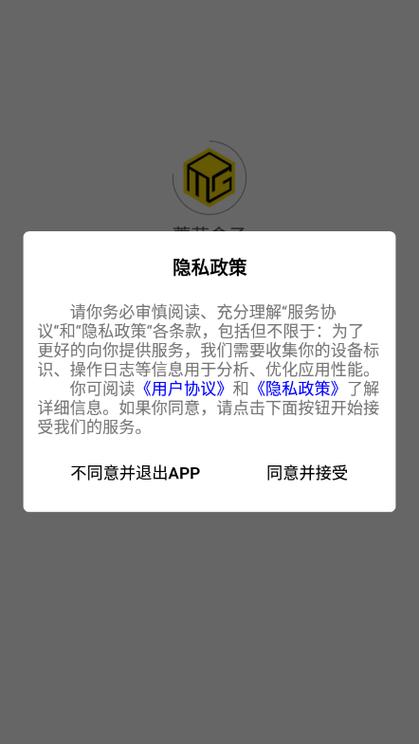 蘑菇MOGU1.3.2.APK版本下载缩略图