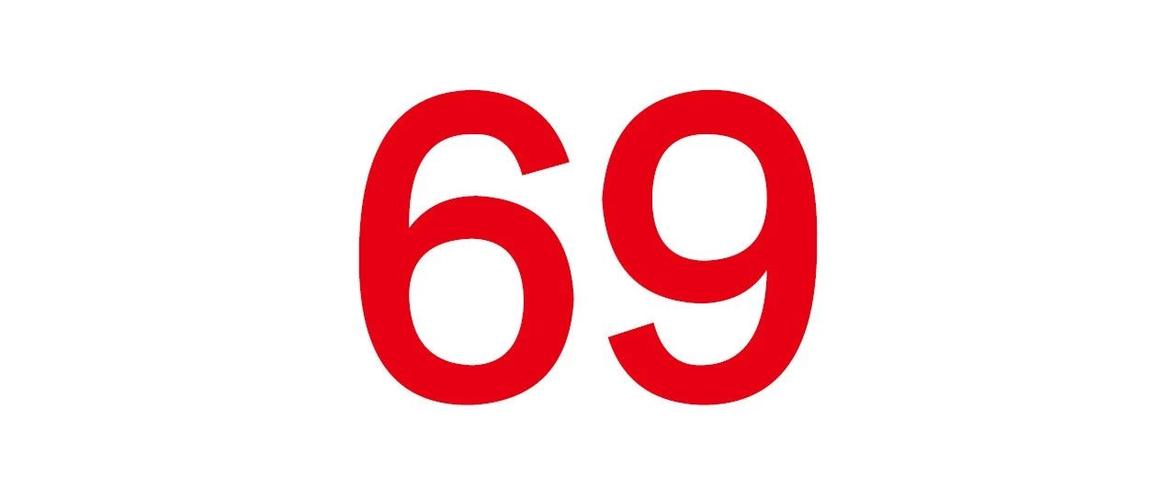 69短视频2023截图
