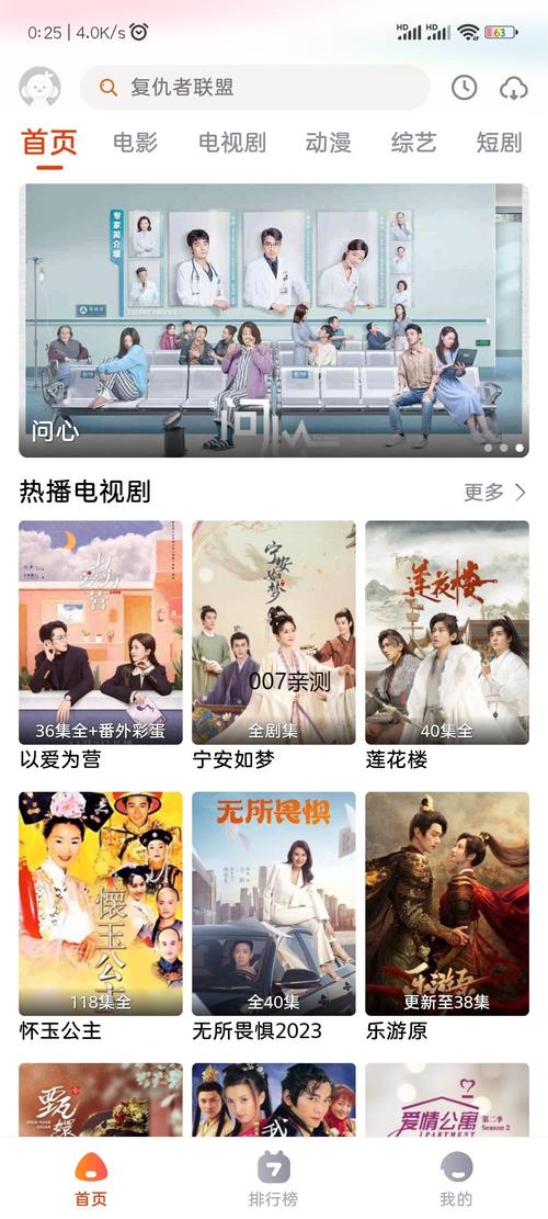 泡椒影视缩略图