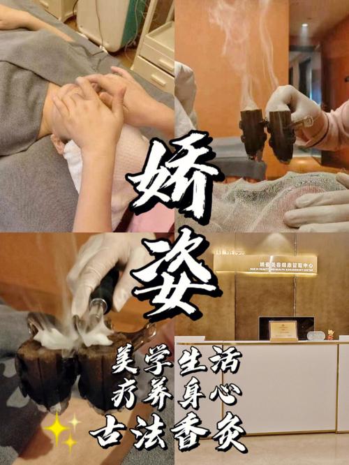 娇姿直播