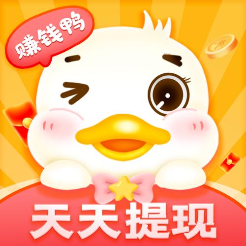 闪鸭短视频图标