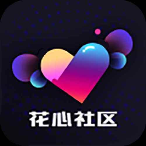 花芯社区视频图标