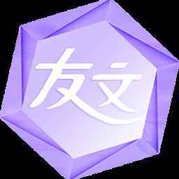 友文直播截图