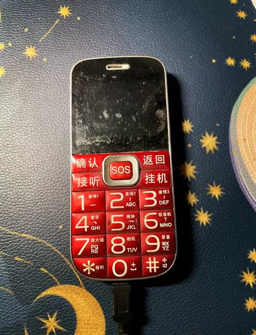 家里老人用什么手机好截图