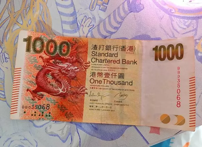 老版港币1000元图片缩略图