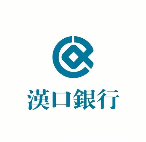 汉口银行是正规银行吗