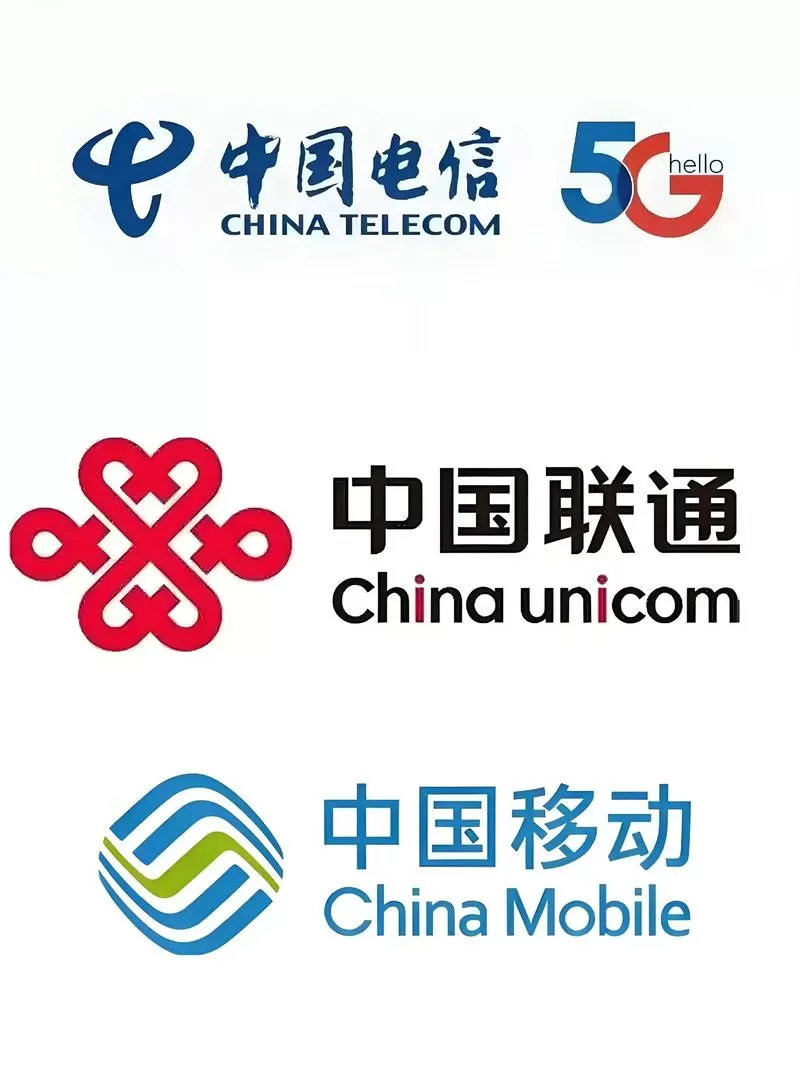 三大运营商的wifi名称截图