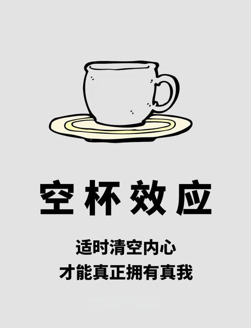 什么是归零心态截图