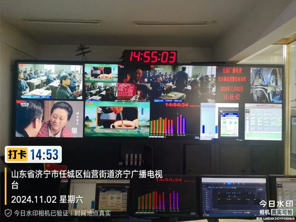 杭州地面波数字电视有几个台