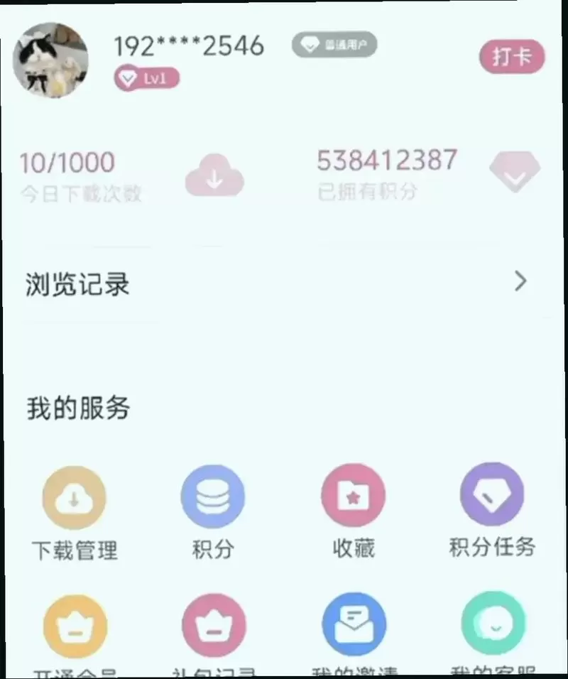 游咔无限积分版2025最新版v4.0.6图标