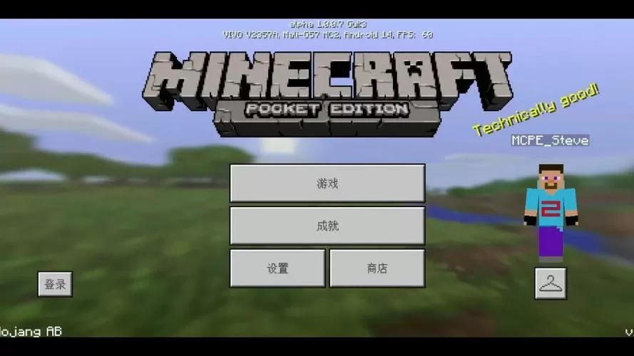 mc0.7.0旧版本下载缩略图