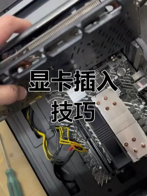 显卡插哪个槽缩略图