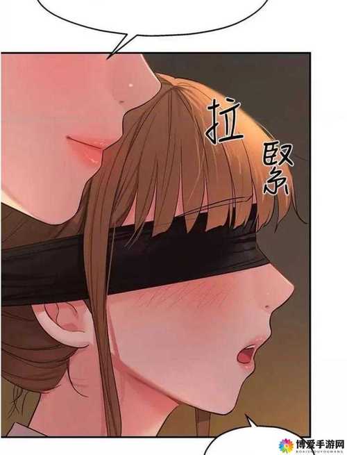 《洞洞杂货店》漫画免费阅读
