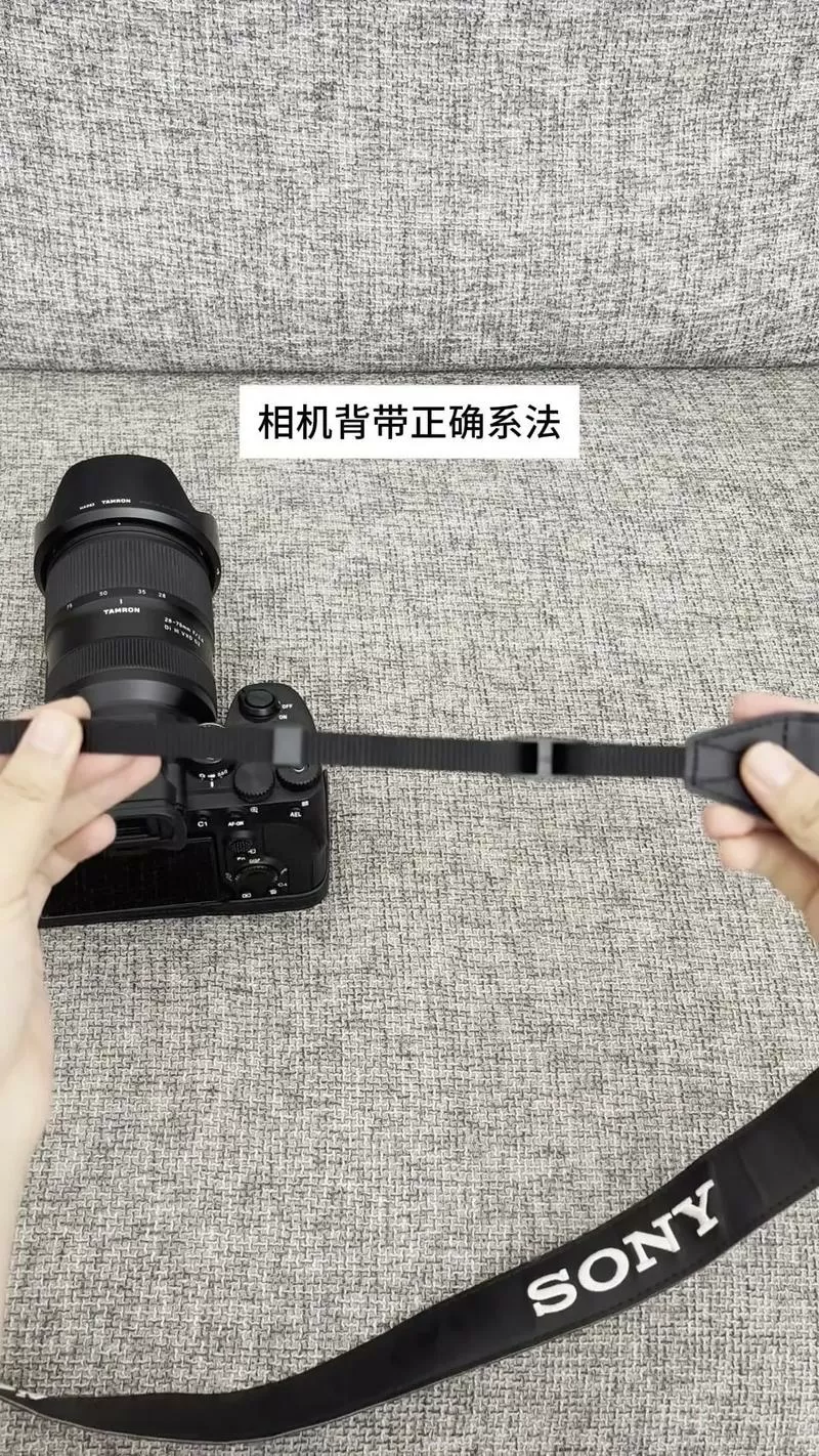 相机肩带怎么绑截图