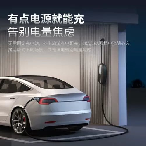新能源车慢充能第二天拔吗截图