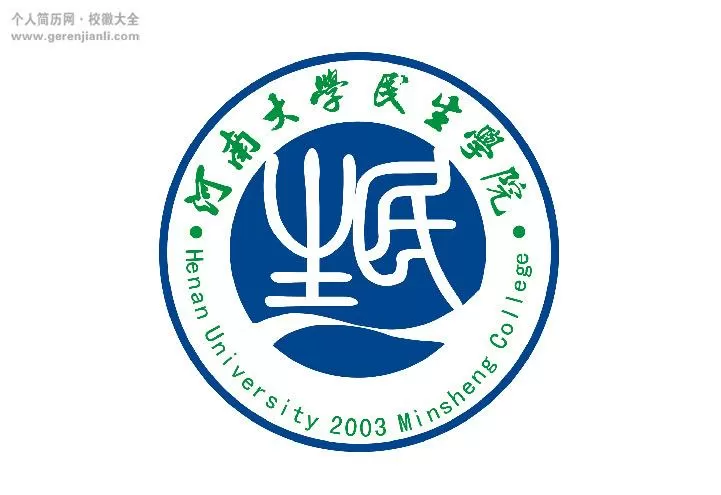 河南大学民生学院教务处缩略图
