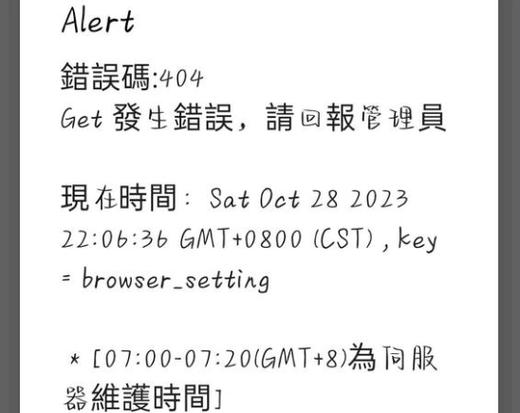jmcomicron2下载39mb图标