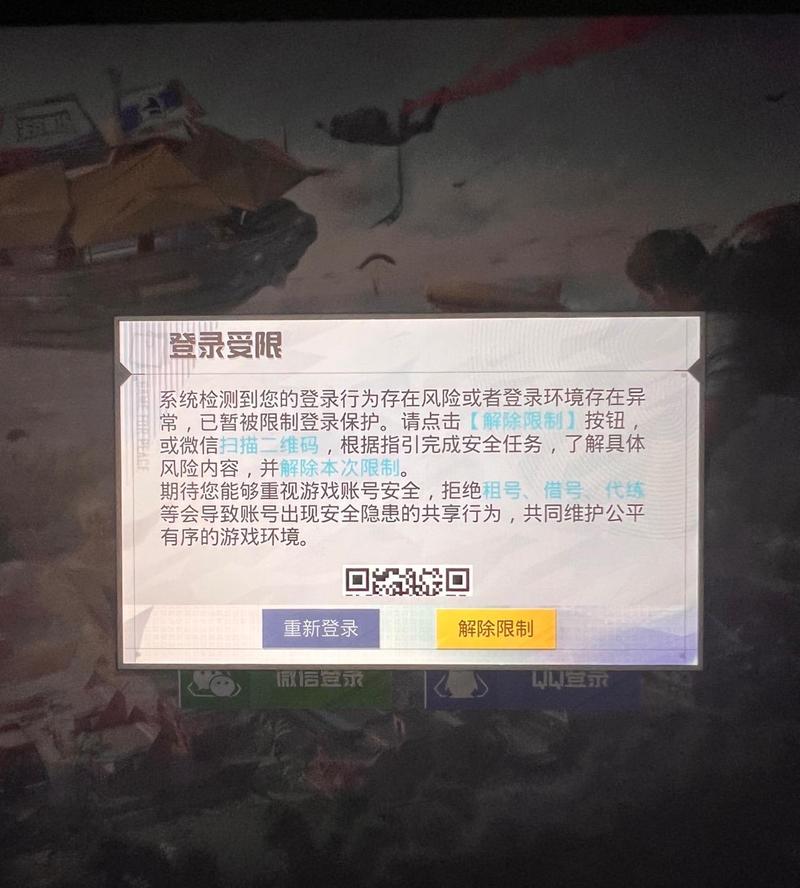 吃鸡游戏限制时间解除截图