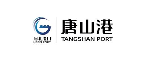 唐港高速电话号码多少截图