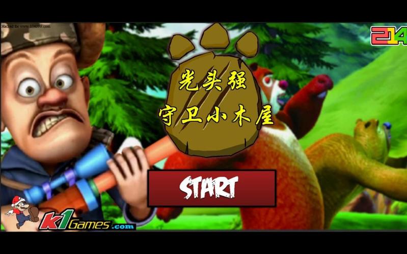 熊出没光头强守卫小木屋下载游戏截图