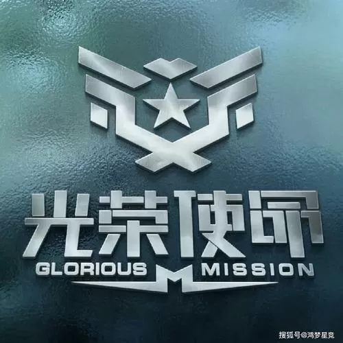 光荣使命ol下载安装缩略图