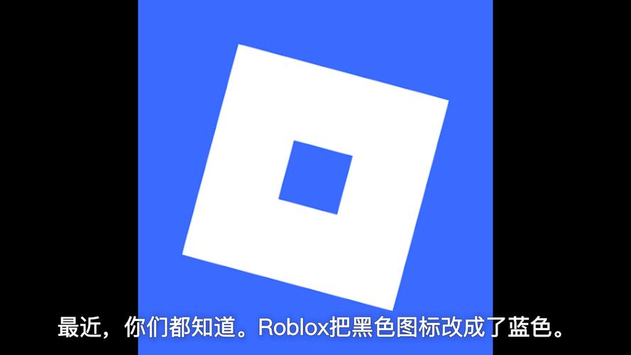 roblox免实名认证版