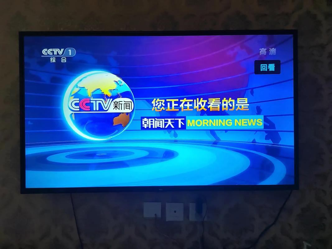 CCTV-1中央电视台直播缩略图