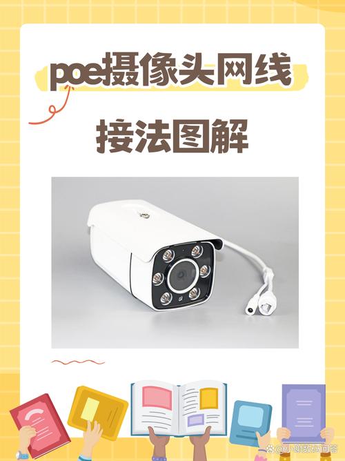 超级看看摄像头怎么连接网络