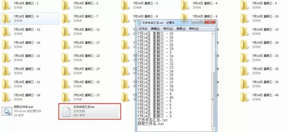 文件夹里的文件怎么随意拖动排序截图