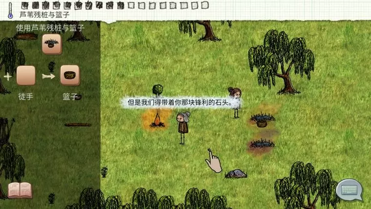 希望之村破解版内置作弊菜单图标
