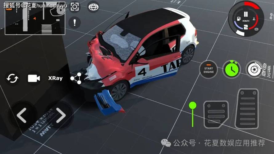 车祸模拟器真实版