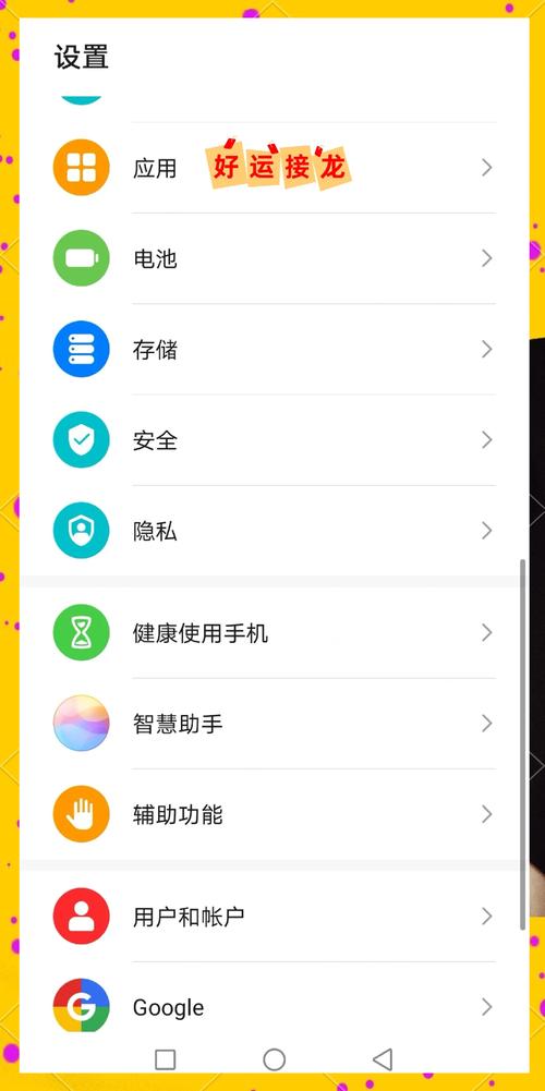 华为怎么设置短信中心号码缩略图