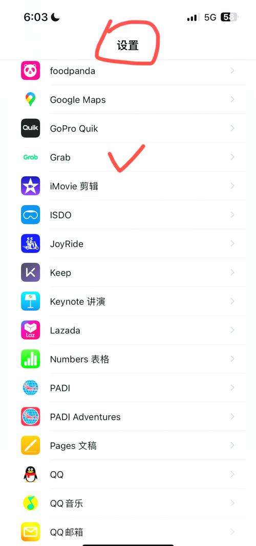 garena手机版怎么设置中文游戏截图