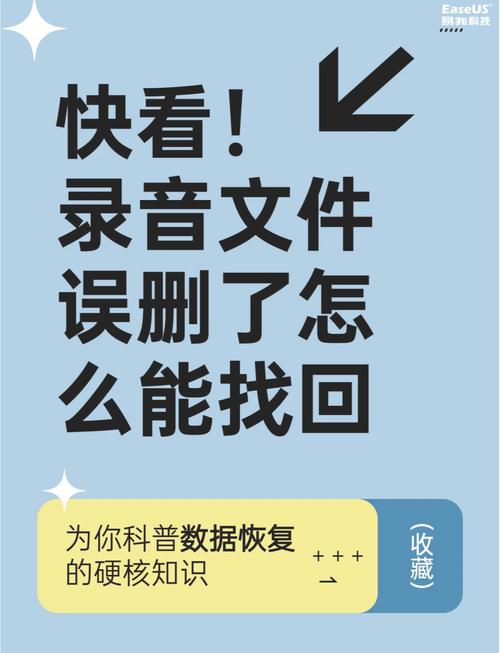 手机本地音乐误删怎么恢复截图