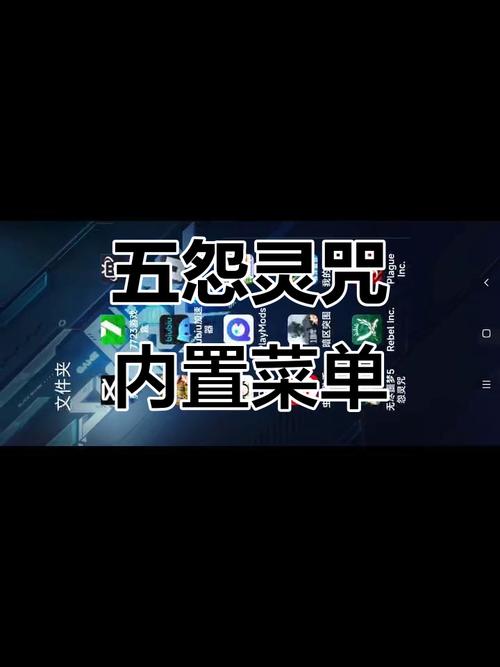 无尽噩梦5八卦菜单最新版本更新内容图标