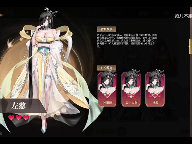绯月仙行录0.628版本攻略