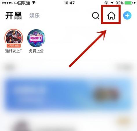 tt语音陪玩接单教程缩略图