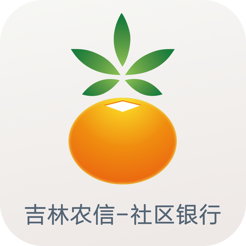 吉林省农村信用社下载截图